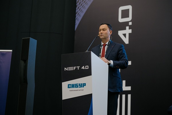 NEFT 4.0 2024: новые горизонты цифровой трансформации нефтегазовой отрасли