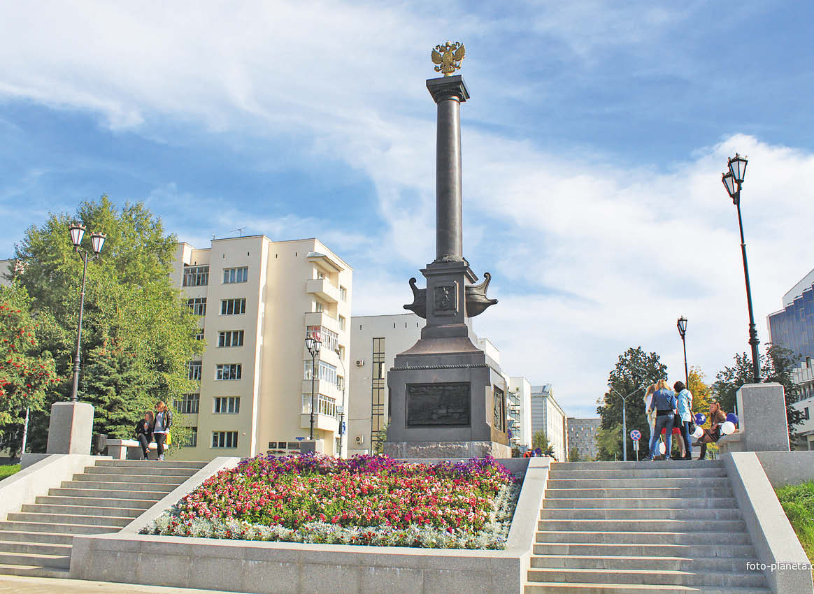 Стела «Город воинской славы»