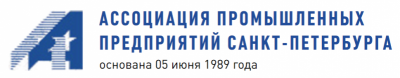 Ассоциация промышленных предприятий Санкт-Петербурга